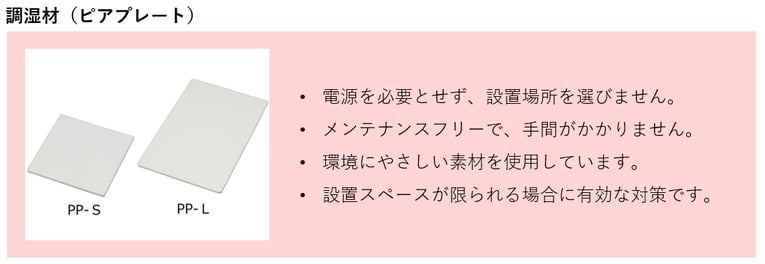 https://ntec.nito.co.jp/content/ppreview.html?proid=11146